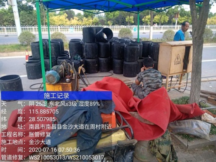 观山湖管道短管置换-管道顶管-炜誉市政