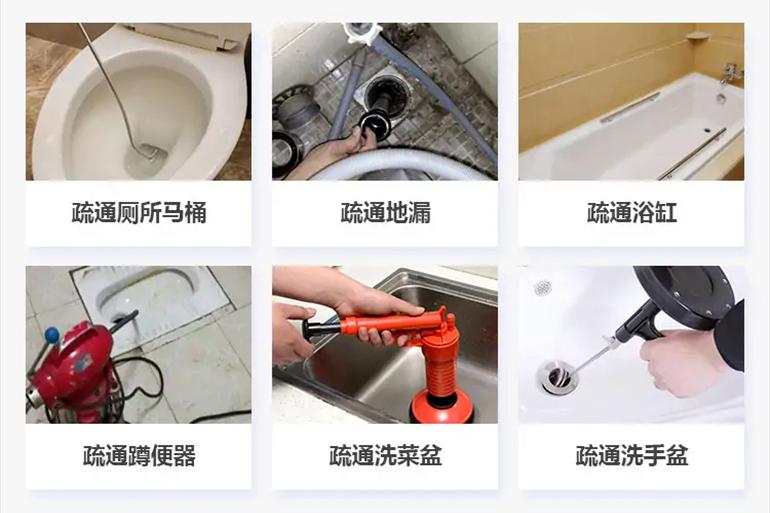 观山湖下水道疏通电话【管道疏通】24h专业上门服务